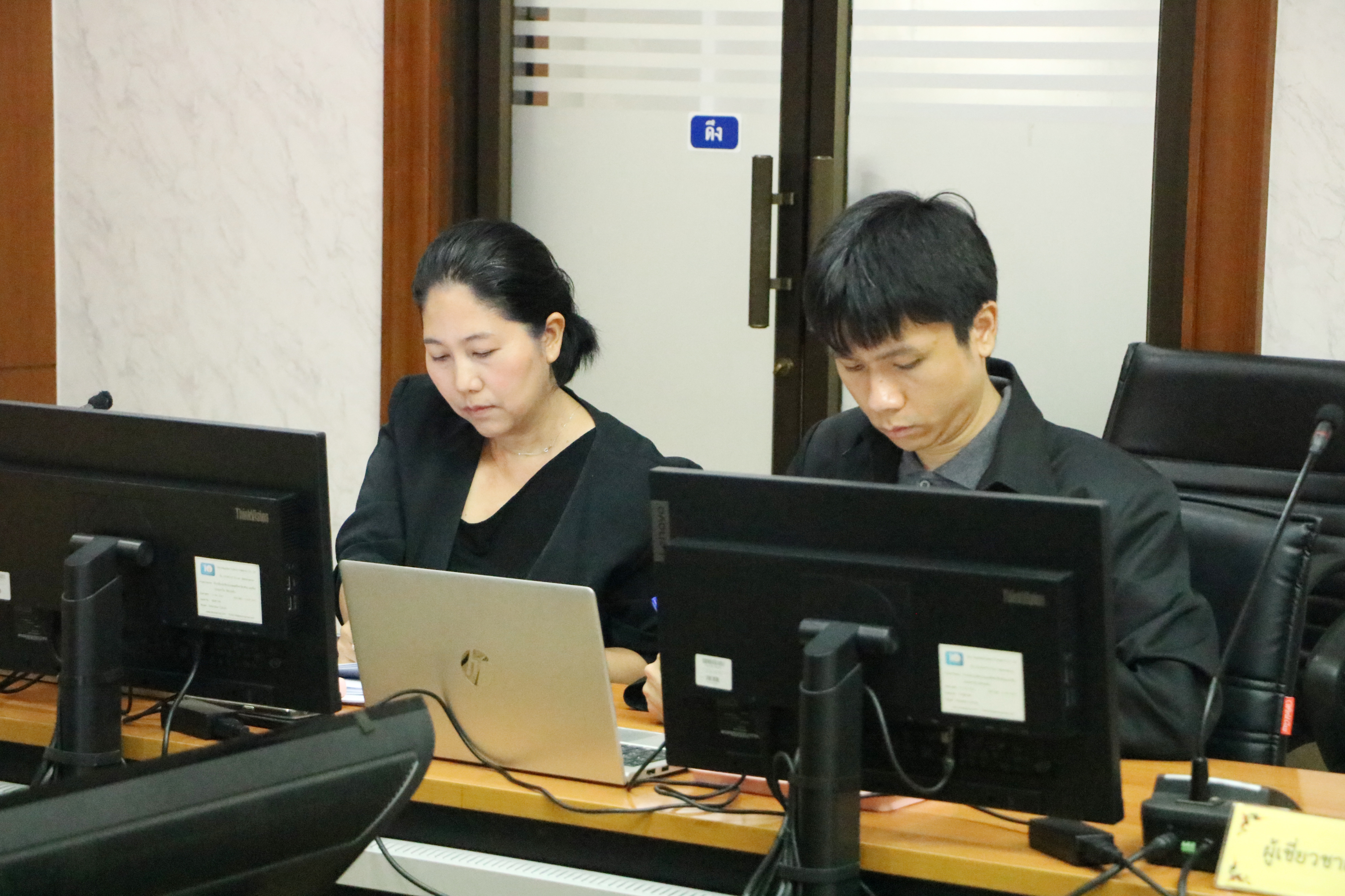 title - ส.ป.ก. ประชุมคณะทำงานพัฒนากระบวนการทำงานเพื่อรองรับการปฏิบัติงานด้วยระบบเทคโนโลยี ครั้งที่ 1/2569